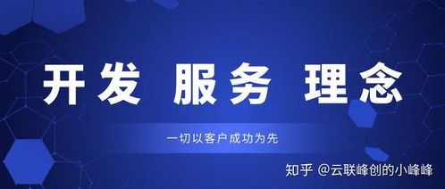 如何選擇物業(yè)管理軟件，避免常見誤區(qū)