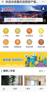 大型房產(chǎn)展會盛大來襲，好禮紅包云陽人領(lǐng)不停