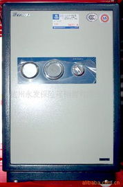 杭州永發保險箱銷售 專業守護，安全無憂——精選保險柜產品列表